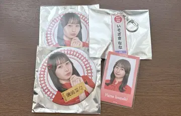 NGT48 이소자키 나나 캔뱃지 키링