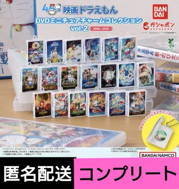 영화 도라에몽 DVD 미니어처 참 컬렉션 vol.2 컴플리트