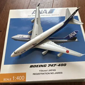 ANA B747-400 JA8958