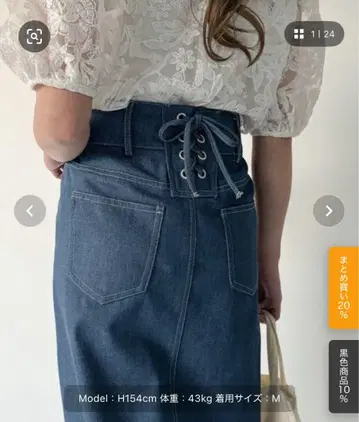 롱 데님 스커트