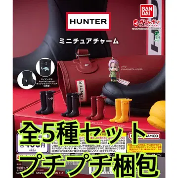 HUNTER 미니어처 참 전5종 세트