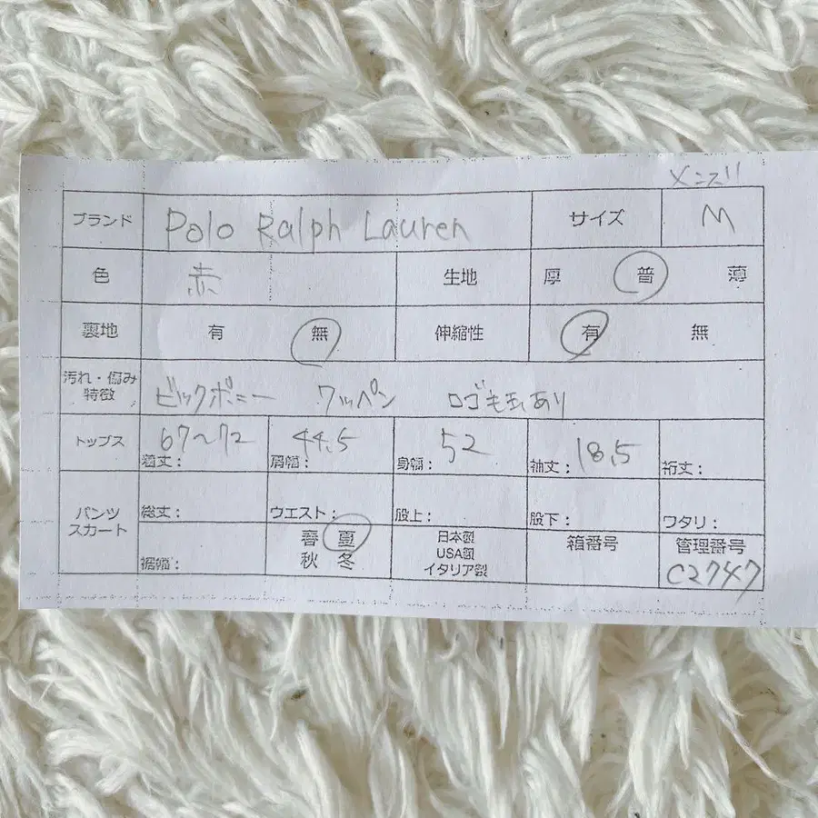9번째 상품 이미지