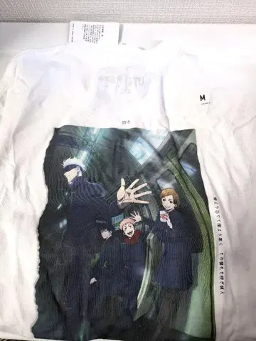 택 포함 새상품 주술회전 유니클로 UT M 사이즈