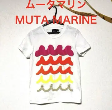 새상품급 MUTA MARINE 무타 마린 티셔츠 사이즈 0