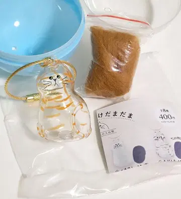 우리 아이 털뭉치 다마 갈색 호랑이 무늬 (정품)