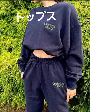 나스 팜 빌리지 맨투맨 사에코 씨 자수