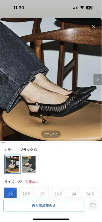 루타론 그리즈 블랙 C 메쉬 펌프스 23.5cm