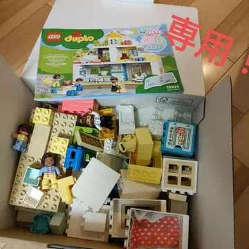 [단종품, 결품 없음] 듀플로 즐거운 플레이하우스 인형의 집 10929