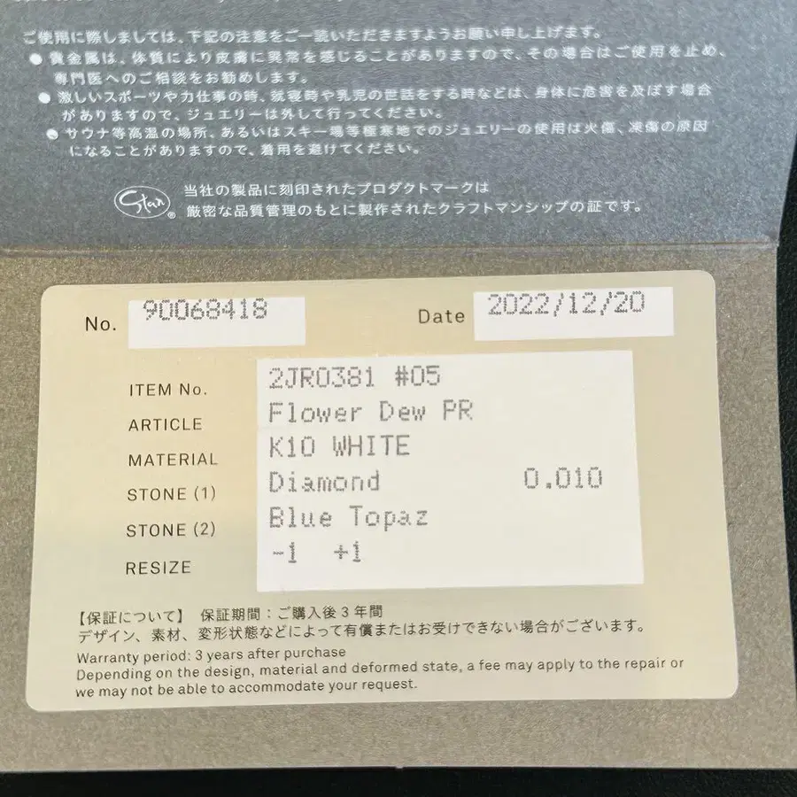 8번째 상품 이미지