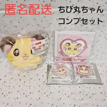 토토코 하무타로 복권 치비마루짱 봉제 인형 키링 와펜 배지