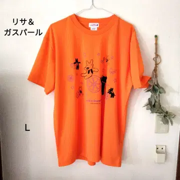 Gaspard et Lisa 오렌지 티셔츠 L 사이즈