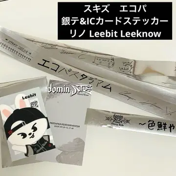 스키즈 에코파 은테 & IC 카드 스티커 리노 Leebit Leeknow