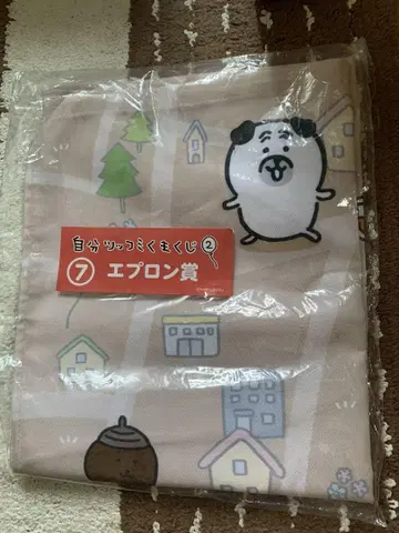 미사용 새상품 농담곰 두더지 고로케 에이프런 희귀
