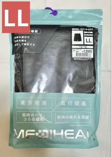 워크맨 메디힐 리커버리 룸 팬츠 LL 블랙 검정