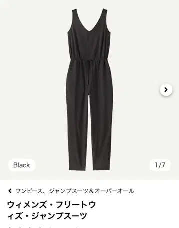 블랙 V넥 올인원 M