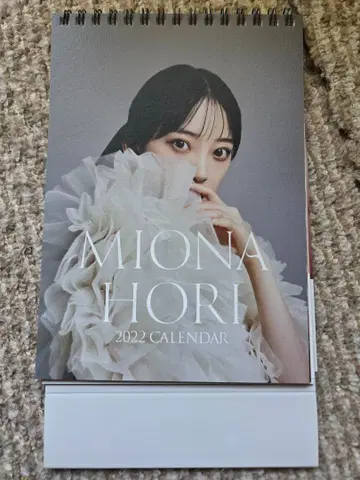 MIONA HORI 2022 CALENDAR