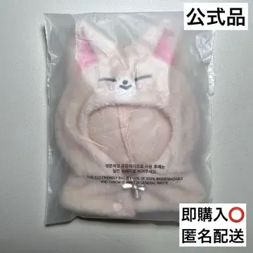 SKZOO 10cm 플러시 의상 포크시니 아이엔 펜미