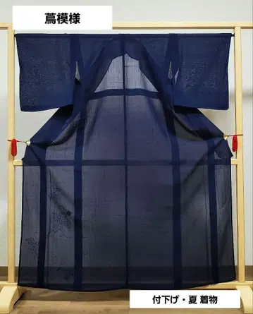 D 여름 츠타 무늬 감색 생사 순수 실크 얇은 명주 사 쓰케사게 기모노