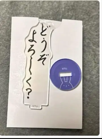 츠키우타 츠키쇼 말썽쟁이 무츠키 하지 프레이즈 스탠드 컬렉션