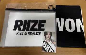 RIIZE 원빈 슬로건 공식 트레이딩 카드
