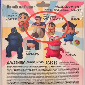 UDF 크레용 신짱