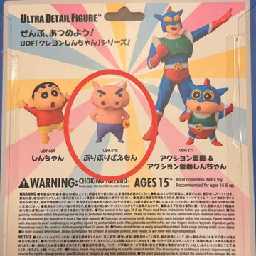 UDF 크레용 신짱(짱구는 못말려(크레용 신짱))