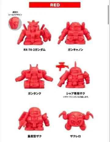 가샤폰 전사 SD 메카 로보 양귀비 Ver.FRGMT RED 6종 세트
