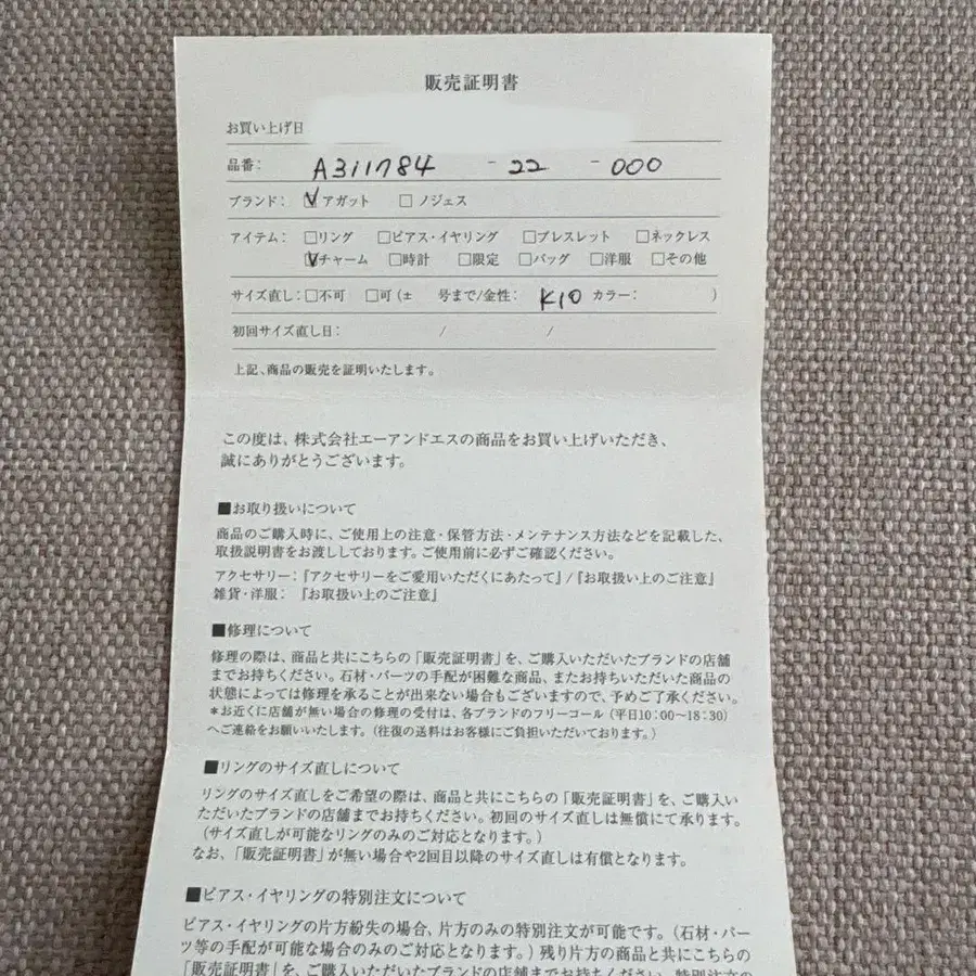 5번째 상품 이미지