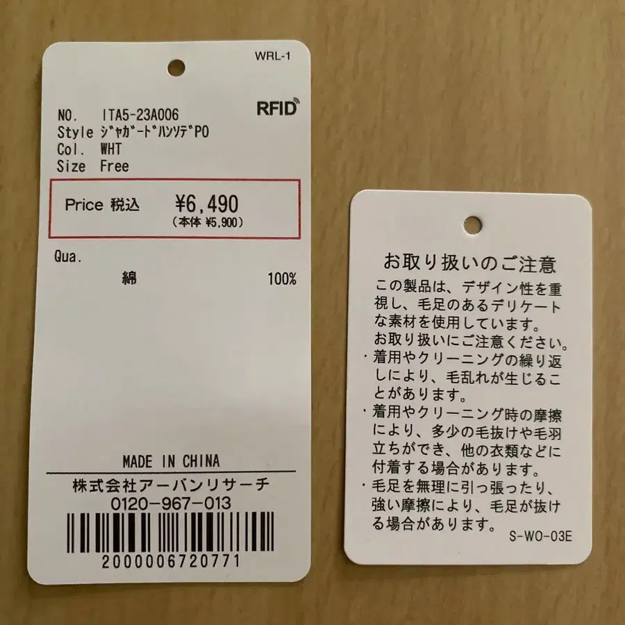 7번째 상품 이미지