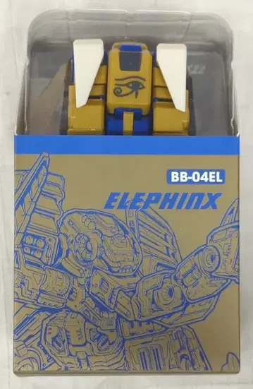 52TOYS BEASTBOX TOPOP MOMA 엘레핑크 BB04EL