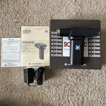 소니맥 Sonimac LB Ultrasonic Massager
