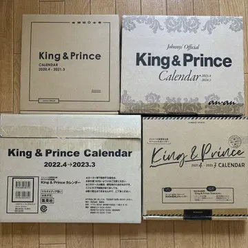 King & Prince 달력
