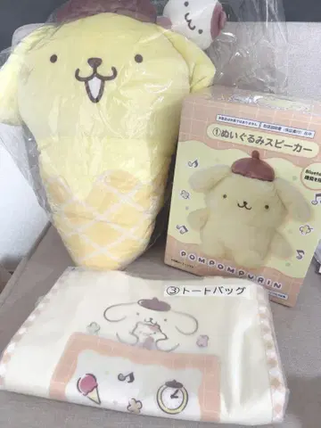 미사용 새상품 폼폼푸딩 복권 봉제 인형 스피커&쿠션&백