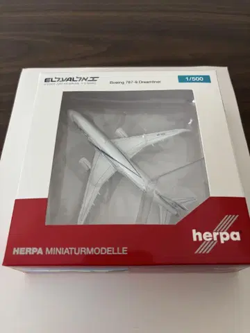 엘알 항공 B787-9 herpa 1/500