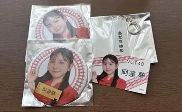 NGT48 아타 유메 캔뱃지 키링 스티커