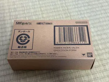s.h.피규아트 가면라이더 바렌 초코동 폼 가브
