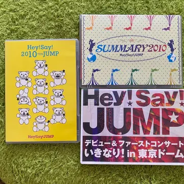 Hey! Say! JUMP 라이브 DVD 3종
