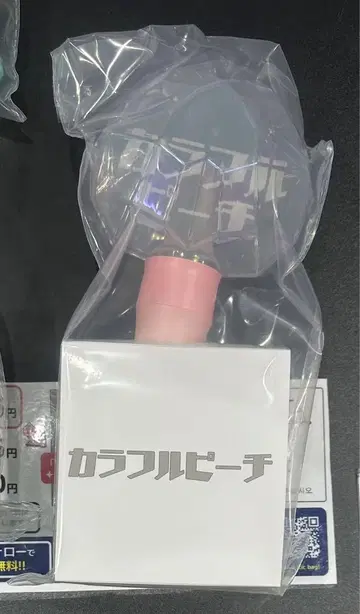 컬러풀 피치 카라피치 파라다이스 응원봉
