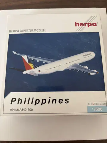 필리핀 항공 A340-300 herpa 1/500