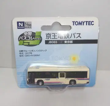전국 버스 컬렉션 게이오 전철 버스 히노 블루 리본 노스텝