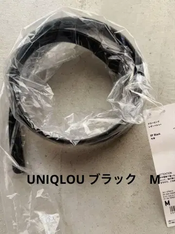 유니클로 U 내로우 롱 가죽 벨트 블랙 M 사이즈 유니클로 유
