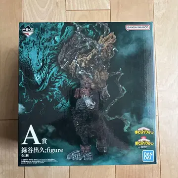반다이 MY HERO ACADEMIA IZUKU MIDORIYA