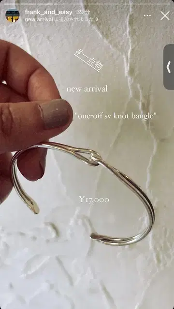 일점물 프랭크 앤 이지 one-off sv knot bangle