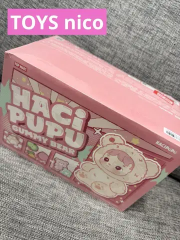 HACIPUPU Gummy Bear 시리즈 봉제 인형 펜던트