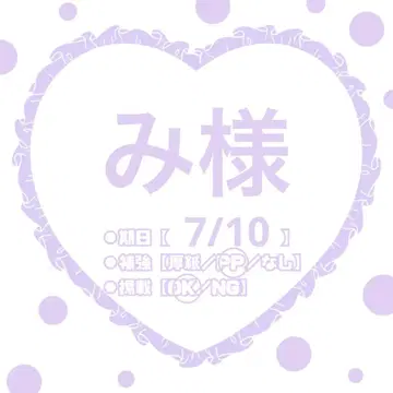 [ 7/10 ] 미님 [ PP 보강 ]