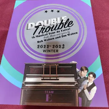 더블 트러블 팜플렛 TEAM E