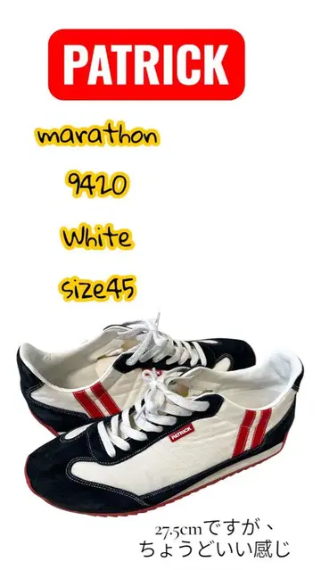 PATRICK 패트릭 스니커즈 MARATHON (WHT) size45