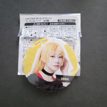 LIVE STAGE 봇치 더 록! 이지치 세이카 카와치 미사토 캔뱃지