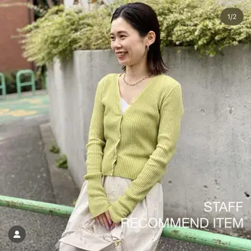 스터닝 루어 크롭 리브 니트 가디건 M