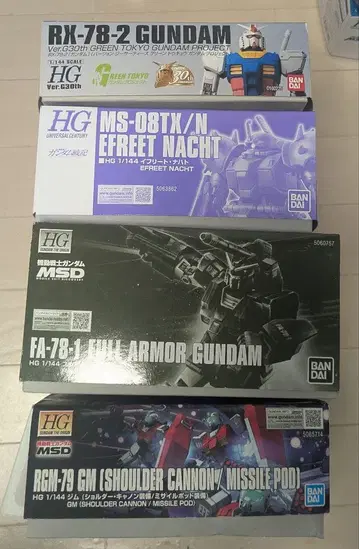 HG 건담 프라모델 세트 RX-78-2 외 4종